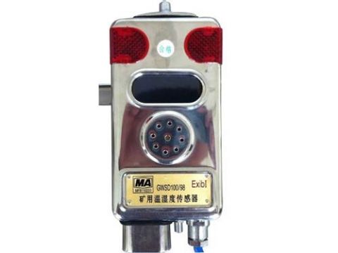 點(diǎn)擊查看詳細(xì)信息<br>標(biāo)題：溫濕度傳感器 閱讀次數(shù)：2344