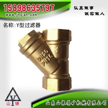 點(diǎn)擊查看詳細(xì)信息<br>標(biāo)題：Y型過濾器 江陰鉆機(jī)配件 閱讀次數(shù)：1744