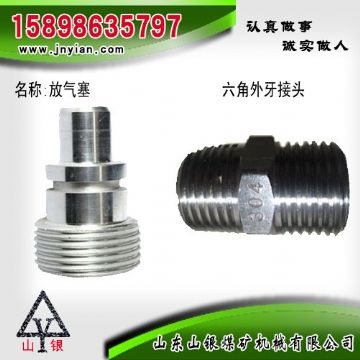 點(diǎn)擊查看詳細(xì)信息<br>標(biāo)題：放氣塞 六角外牙接頭 江陰系列配件 閱讀次數(shù)：1866