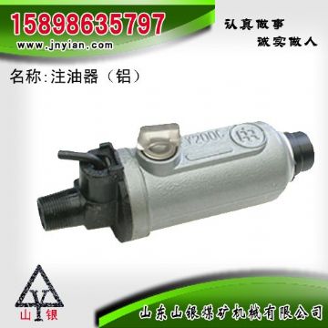 點(diǎn)擊查看詳細(xì)信息<br>標(biāo)題：鋁殼注油器 江陰錨桿鉆機(jī)配件 閱讀次數(shù)：1863