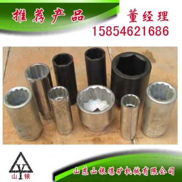 點擊查看詳細(xì)信息<br>標(biāo)題：配件套筒 閱讀次數(shù)：2072