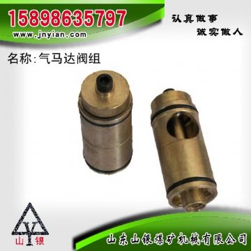 點擊查看詳細(xì)信息<br>標(biāo)題：氣馬達(dá)閥組 江陰錨桿鉆機(jī)配件 閱讀次數(shù)：1852