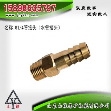 點擊查看詳細(xì)信息<br>標(biāo)題：水管接頭 江陰鉆機(jī)配件 閱讀次數(shù)：2087