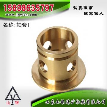 點(diǎn)擊查看詳細(xì)信息<br>標(biāo)題：軸套I 江陰錨桿鉆機(jī)配件 閱讀次數(shù)：2222