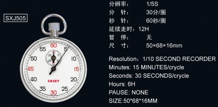 點(diǎn)擊查看詳細(xì)信息<br>標(biāo)題：機(jī)械秒表504 閱讀次數(shù)：2526