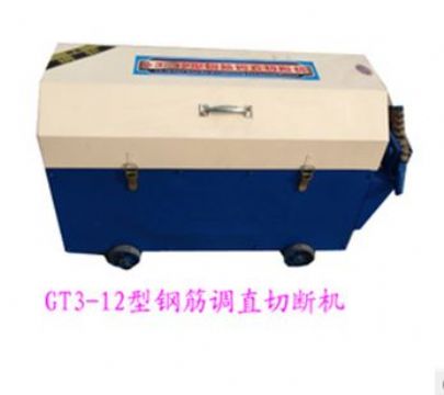 點(diǎn)擊查看詳細(xì)信息<br>標(biāo)題： GT3-12型鋼筋調(diào)直切斷機(jī) 閱讀次數(shù)：1773