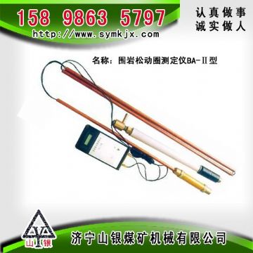 點擊查看詳細信息<br>標題：CLC1000超聲波圍巖裂隙探測儀  閱讀次數(shù)：2802