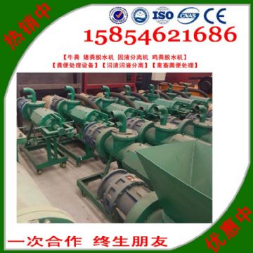 點擊查看詳細信息<br>標題：供應(yīng)固液分離機廠家直供 閱讀次數(shù)：2151