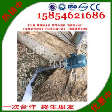 點擊查看詳細信息<br>標題：豬糞固液分離機 閱讀次數(shù)：2397