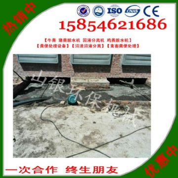 點擊查看詳細信息<br>標題：豬糞固液分離機也被稱之為豬糞處理機、豬糞分離機、豬糞脫水機、豬糞糞污分離機，豬糞污水固液分離機，豬糞脫干機，豬大便清理機等名稱。 閱讀次數(shù)：2817