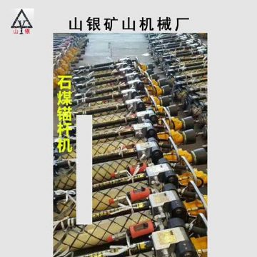 點(diǎn)擊查看詳細(xì)信息<br>標(biāo)題：錨桿鉆機(jī) 各類型鉆機(jī) 閱讀次數(shù)：2099