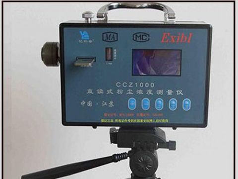 點(diǎn)擊查看詳細(xì)信息<br>標(biāo)題：ccz-1000直讀式測(cè)塵器 閱讀次數(shù)：1774
