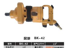 點擊查看詳細信息<br>標題：BK-42 閱讀次數(shù)：2641