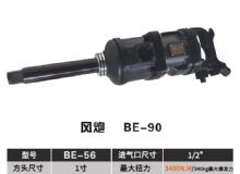 點擊查看詳細信息<br>標題：BE-90 閱讀次數(shù)：2671