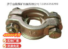 點(diǎn)擊查看詳細(xì)信息<br>標(biāo)題：?空氣管喉箍 閱讀次數(shù)：846