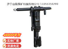 點擊查看詳細(xì)信息<br>標(biāo)題：Y19A型手持式鑿巖機(jī) 閱讀次數(shù)：916