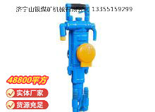 點擊查看詳細(xì)信息<br>標(biāo)題：YT27型氣腿式鑿巖機(jī) 閱讀次數(shù)：805