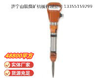 點擊查看詳細(xì)信息<br>標(biāo)題：G10風(fēng)鎬 閱讀次數(shù)：932