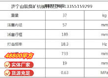 點擊查看詳細(xì)信息<br>標(biāo)題：RB777風(fēng)鎬 閱讀次數(shù)：961