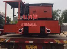 點(diǎn)擊查看詳細(xì)信息<br>標(biāo)題：礦用電機(jī)車(chē) 閱讀次數(shù)：1067