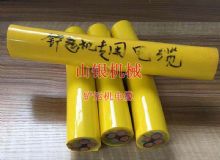 點擊查看詳細信息<br>標題：鏟運機電纜 閱讀次數(shù)：1380