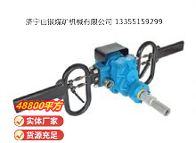 點擊查看詳細信息<br>標題：架座支撐氣動手持式鉆機 閱讀次數(shù)：697