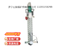 點擊查看詳細信息<br>標題：氣動錨桿鉆機 閱讀次數(shù)：645