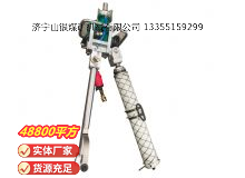 點擊查看詳細信息<br>標題：氣動支腿式幫錨桿鉆機 閱讀次數(shù)：643