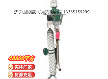 點擊查看詳細(xì)信息<br>標(biāo)題：氣動支腿式幫錨桿鉆機 閱讀次數(shù)：605