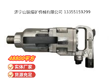 點擊查看詳細(xì)信息<br>標(biāo)題：氣扳機 閱讀次數(shù)：800
