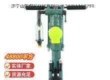 點(diǎn)擊查看詳細(xì)信息<br>標(biāo)題：Y24型手持式鑿巖機(jī) 閱讀次數(shù)：38