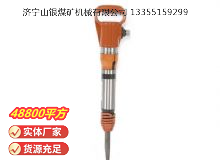 點(diǎn)擊查看詳細(xì)信息<br>標(biāo)題：G10風(fēng)鎬 閱讀次數(shù)：48