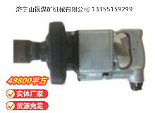 點擊查看詳細(xì)信息<br>標(biāo)題：高速氣扳機 BG42 閱讀次數(shù)：604