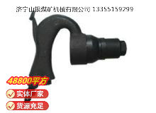 點(diǎn)擊查看詳細(xì)信息<br>標(biāo)題：C2A 彎柄氣鏟 閱讀次數(shù)：659