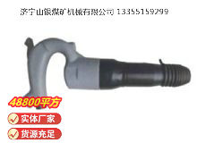 點(diǎn)擊查看詳細(xì)信息<br>標(biāo)題：C6B-1 氣鏟 閱讀次數(shù)：752