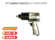 點(diǎn)擊查看詳細(xì)信息<br>標(biāo)題：氣扳機(jī) BG 16 閱讀次數(shù)：683