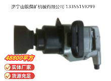 點(diǎn)擊查看詳細(xì)信息<br>標(biāo)題：高速氣扳機(jī)BG56D 閱讀次數(shù)：580