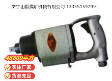 點(diǎn)擊查看詳細(xì)信息<br>標(biāo)題：高速氣扳機(jī)BG20 閱讀次數(shù)：689