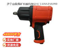 點(diǎn)擊查看詳細(xì)信息<br>標(biāo)題：高速氣扳機(jī)4B16Y 閱讀次數(shù)：686