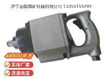 點(diǎn)擊查看詳細(xì)信息<br>標(biāo)題：高速氣扳機(jī) BG30 閱讀次數(shù)：702