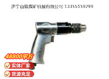 點(diǎn)擊查看詳細(xì)信息<br>標(biāo)題：氣鉆 Z8 閱讀次數(shù)：642