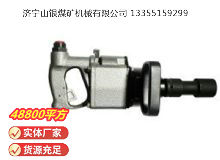 點擊查看詳細(xì)信息<br>標(biāo)題：氣扳機 BG 42 閱讀次數(shù)：680