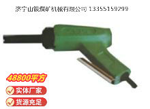 點擊查看詳細信息<br>標題：XCD2 除銹器 閱讀次數(shù)：740