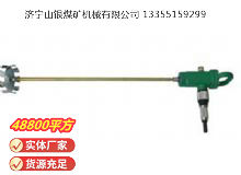 點擊查看詳細信息<br>標題：TJ3 氣動攪拌器 閱讀次數(shù)：683