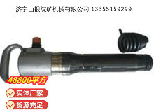 點擊查看詳細(xì)信息<br>標(biāo)題：G10氣鎬 閱讀次數(shù)：659