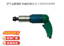 點擊查看詳細信息<br>標題：俄式砂輪機 PM-33-140 閱讀次數(shù)：405