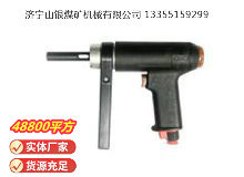 點擊查看詳細信息<br>標題：俄式氣鉆 IP-1026 閱讀次數(shù)：426