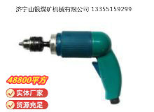 點擊查看詳細信息<br>標題：俄式氣鉆 CM21-6-12000 閱讀次數(shù)：555