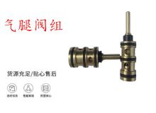 點(diǎn)擊查看詳細(xì)信息<br>標(biāo)題：氣腿閥組 錨桿機(jī)閥組 氣腿閥 閱讀次數(shù)：309