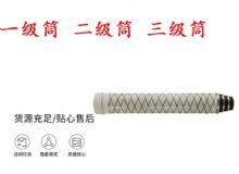 點擊查看詳細信息<br>標題：錨桿鉆機氣腿 支腿 外筒 一級筒 二級筒 三級筒 閱讀次數(shù)：334